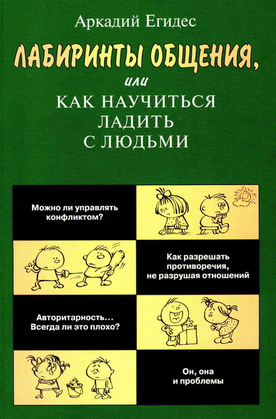 Социализм и капитализм в России by Рой Медведев (Ebook) - Read free for 30 days